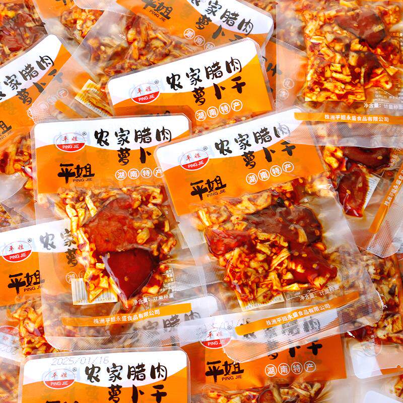 新日期平姐萝卜炒腊肉500g