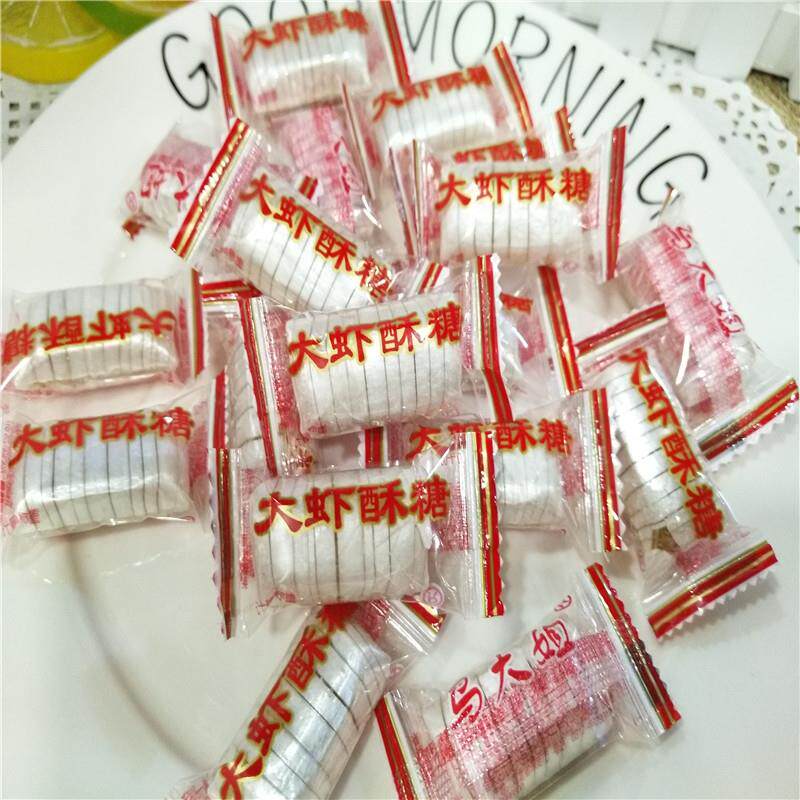 正宗老北京酥糖 大虾酥北京酥 酥糖喜糖老北京酥糖散装500g