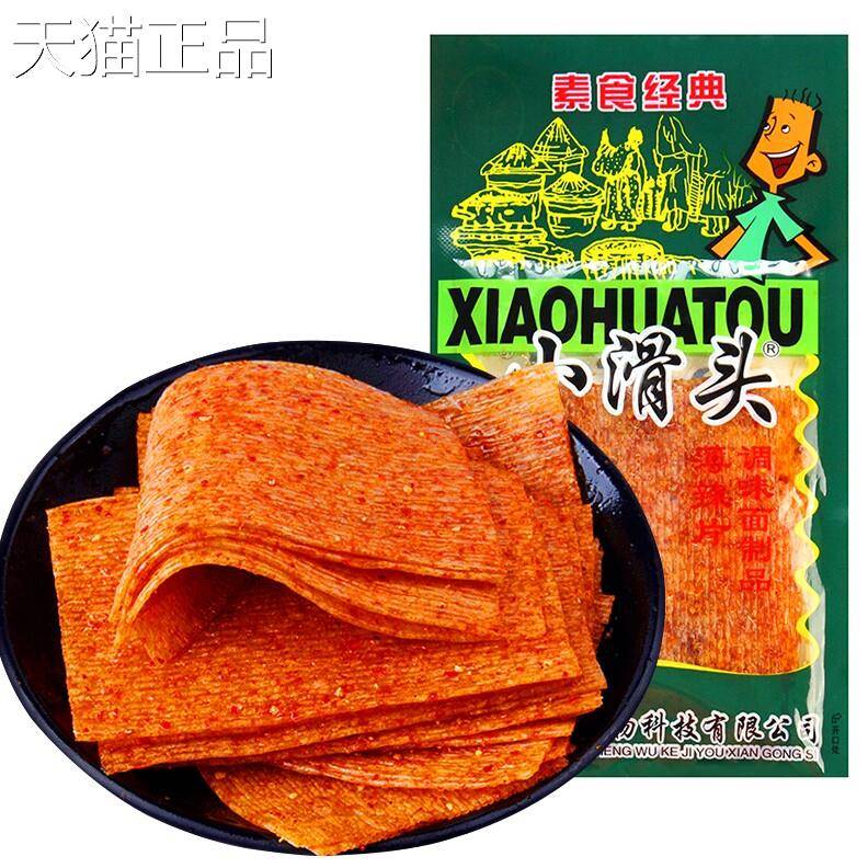 滑头辣条儿时麻辣老式大辣片儿时校园80后怀小零旧食小吃休闲 食