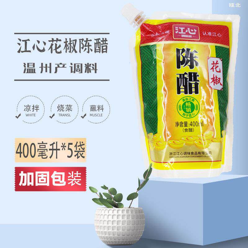 新货包邮温州特产（原海螺