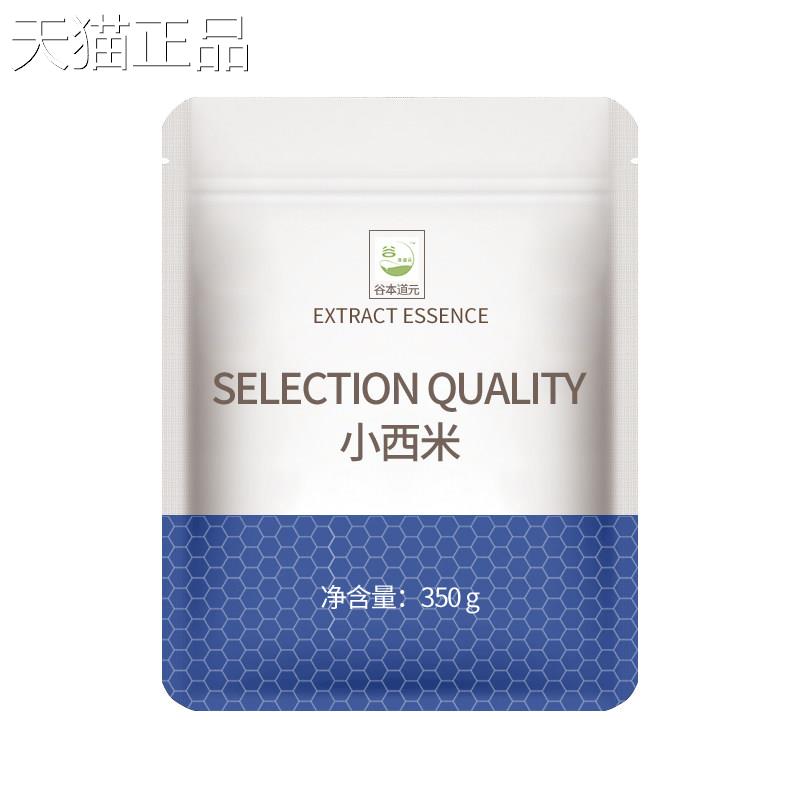 采购产品小西米,小用芋头球,奶奶茶店专西米露,家用水果椰勺杨
