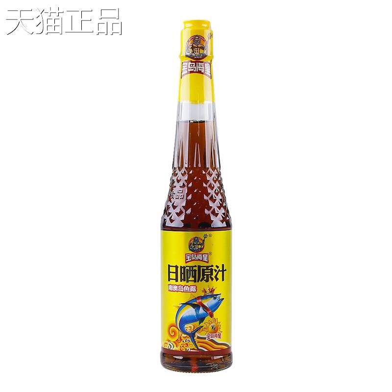 日晒原炒汁鱼露220ml 潮汕特产家庭用厨泡菜清蒸鱼虾菜增鲜调味品