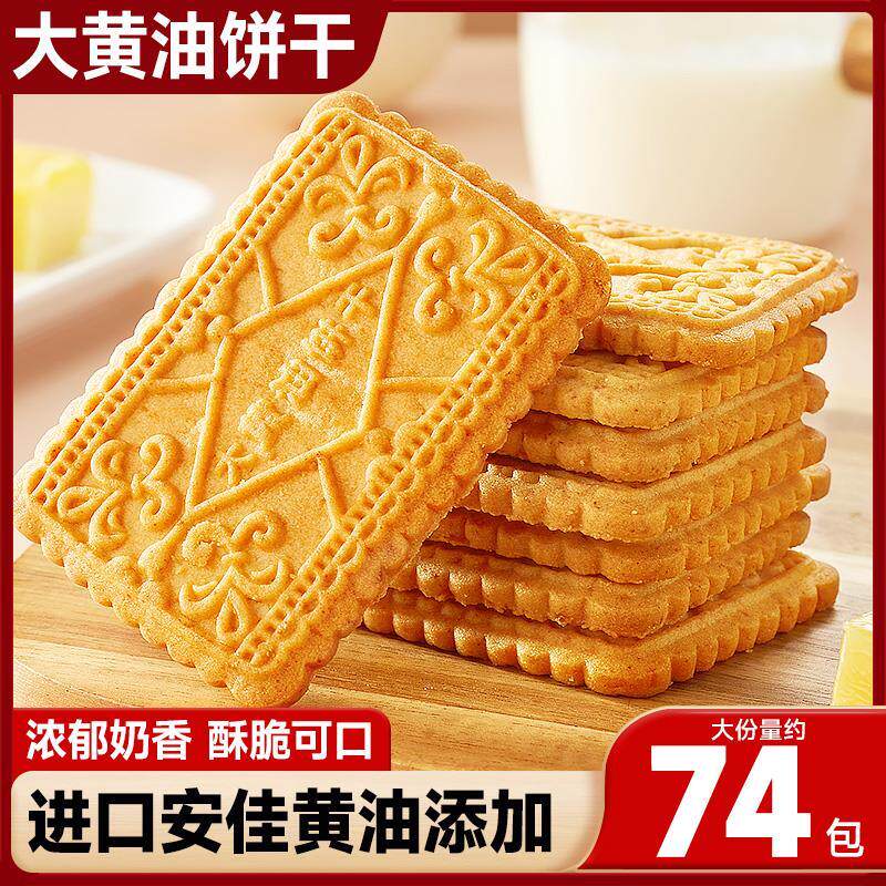新日期南大门明洞老爷爷烤鱼片鱼片鱼饼辣味韩国手撕鱿鱼丝孕妇儿
