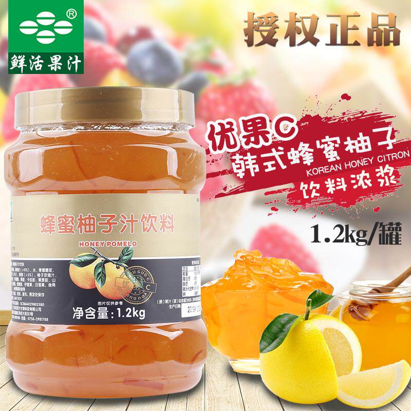 新日期韩式蜂蜜柚子茶/茶浆/酱 优果C蜂蜜水果茶花茶冲饮奶茶