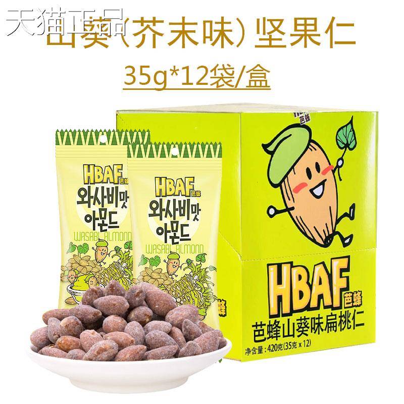 韩芭蜂原汤姆农场蜂国蜜奶油扁桃坚仁芥末杏仁味混合果年货礼盒装