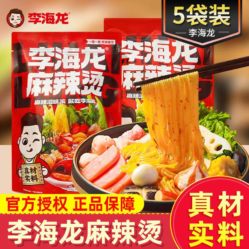 新日期香酥脆枣无核酥脆小包装红枣干空心脆冬枣网红零食非无油休