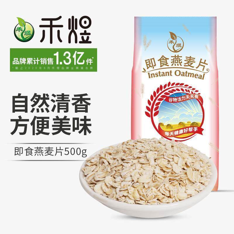 新日期禾煜燕麦片500g袋装