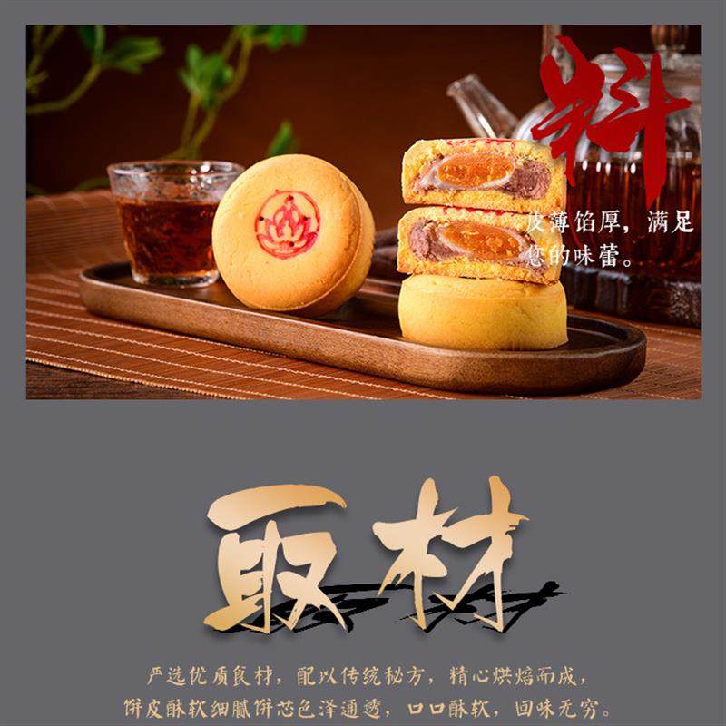 真-清真小福饼中秋月饼礼盒多种味道传统手工糕点送礼团购员工福