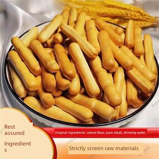 正宗纯碱烤馍棒山西特产养手指馍条胃临县远洋早餐小零食碱水烤馒