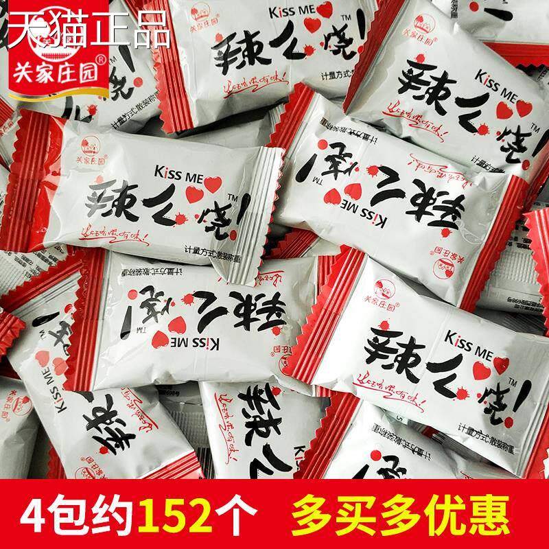辣1么烧辣条零食小包 筋那么烧麻辣面老式怀旧休闲素大刀肉000g