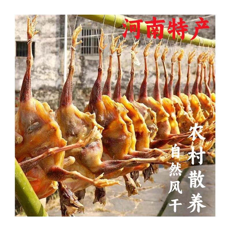 新日期腊鸡信阳特产风干鸡