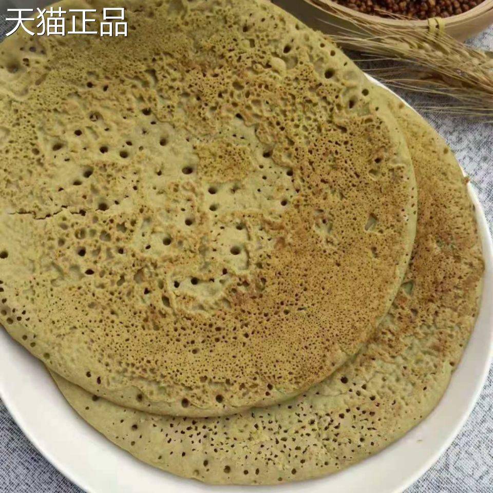 苦荞粑粑荞粑粑苦宁荞面贵州威种植苦荞麦粉苦荞荞粑粑原粉料