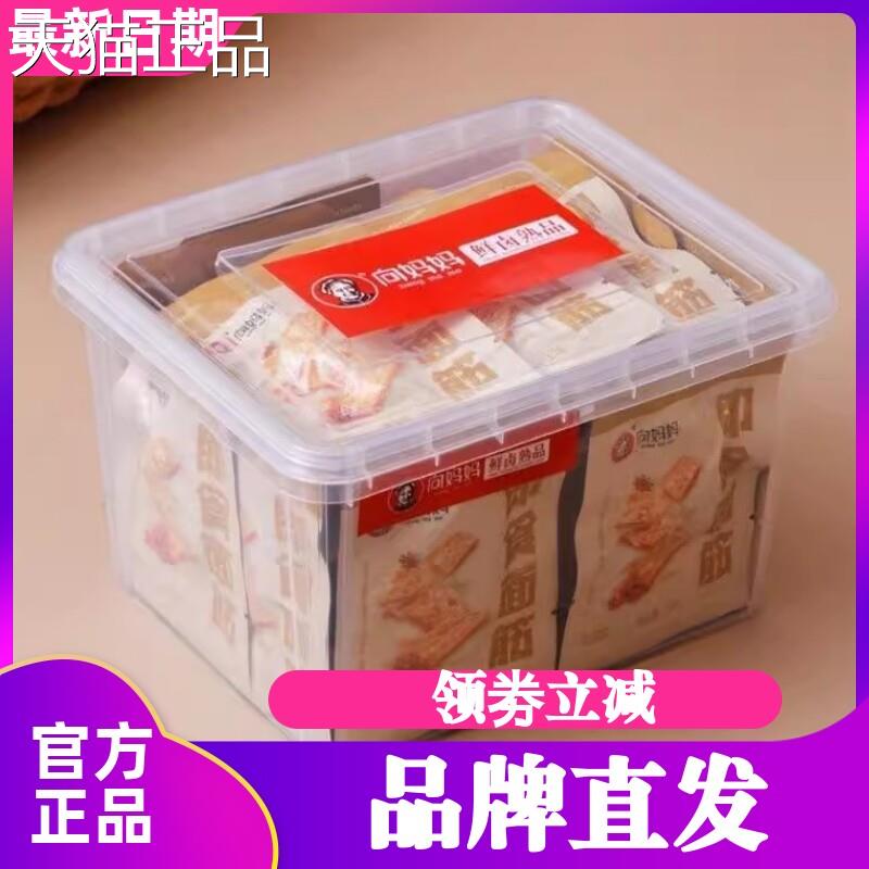 即向妈妈即食面筋鲜吃卤熟品食休闲零食小卤制品高蛋白烧烤味盒装
