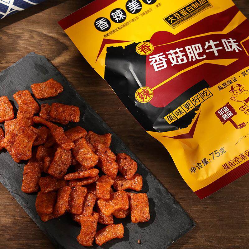 新日期香菇肥牛90后怀旧零食大豆制品辣片酱香肥牛素肉经典小吃零