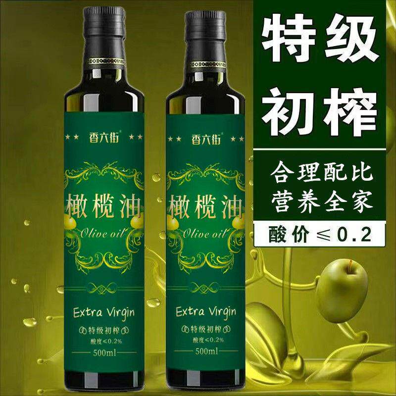 真*西班牙原油进口特级初