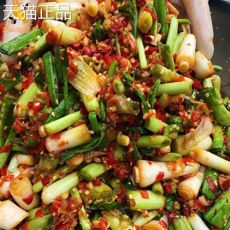 腌制酸辣大蒜苗下饭菜大叶蒜须子江西菜南昌宜春特辣青红辣辣椒酱