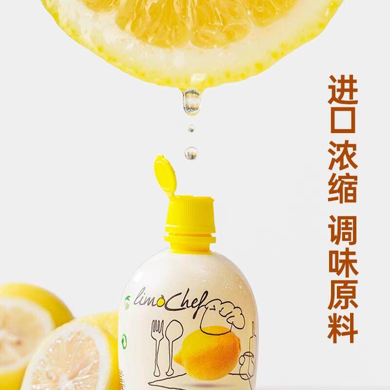 正宗天然浓缩柠檬汁意大利