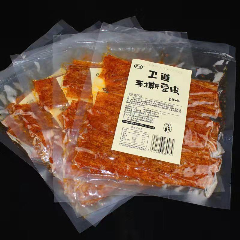 正宗江西萍乡特产辣条手撕
