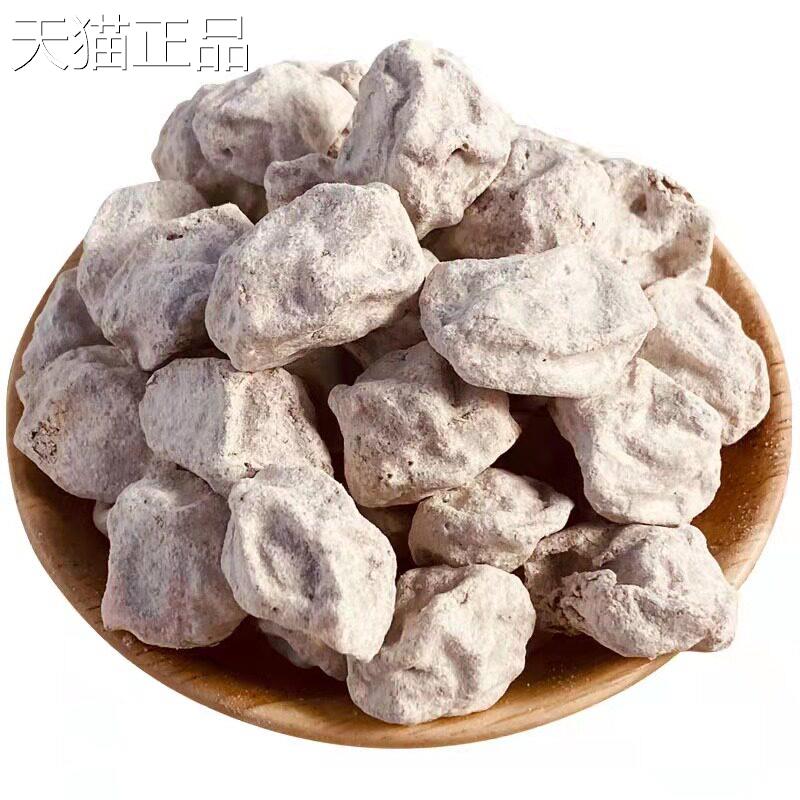 酒广式泡泡水盐白话梅煮板0栗花生做菜晒笋干咸酸话梅散装50g5斤图片