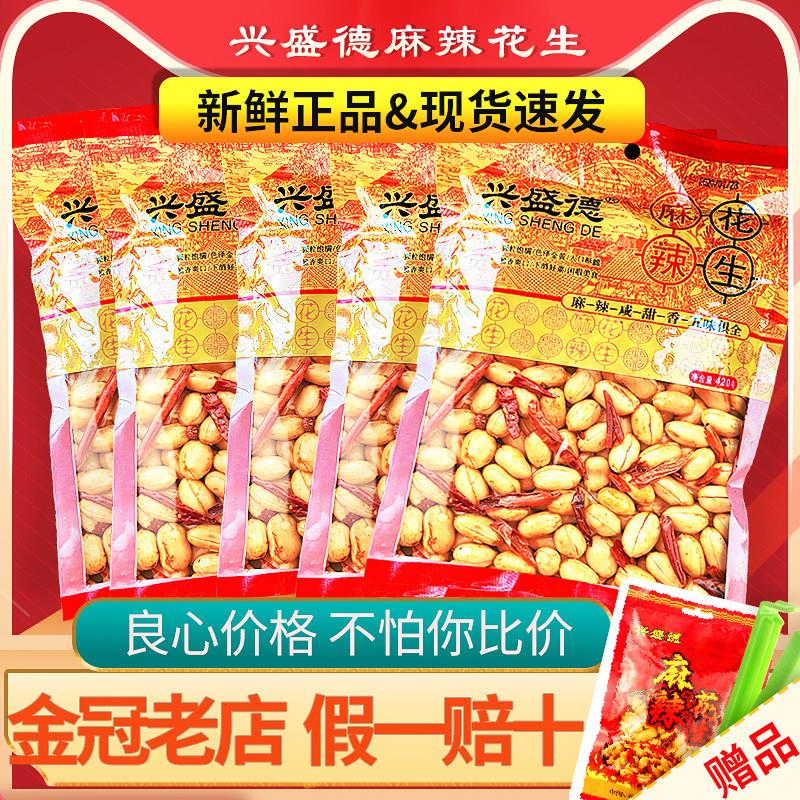 正宗开封麻辣花生米官方正