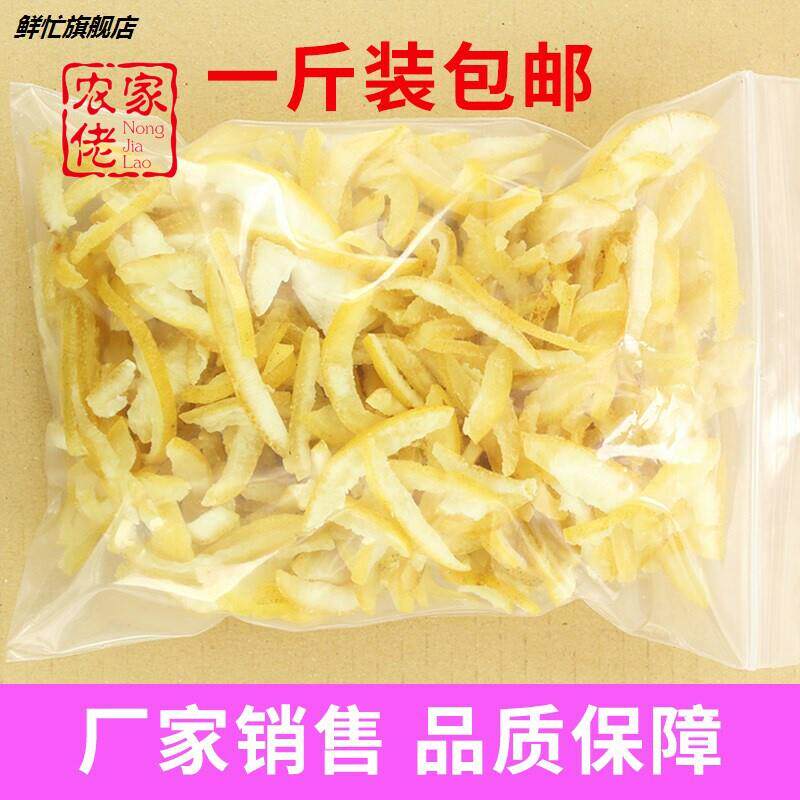 新货广西容县沙田柚子皮果