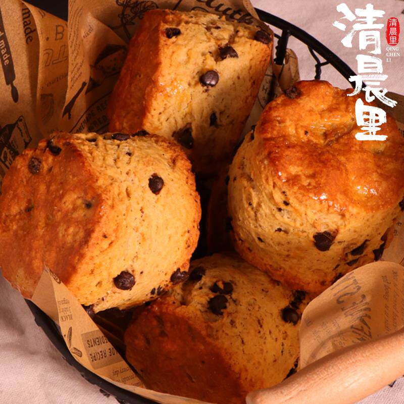 新日期咖啡巧克力豆司康