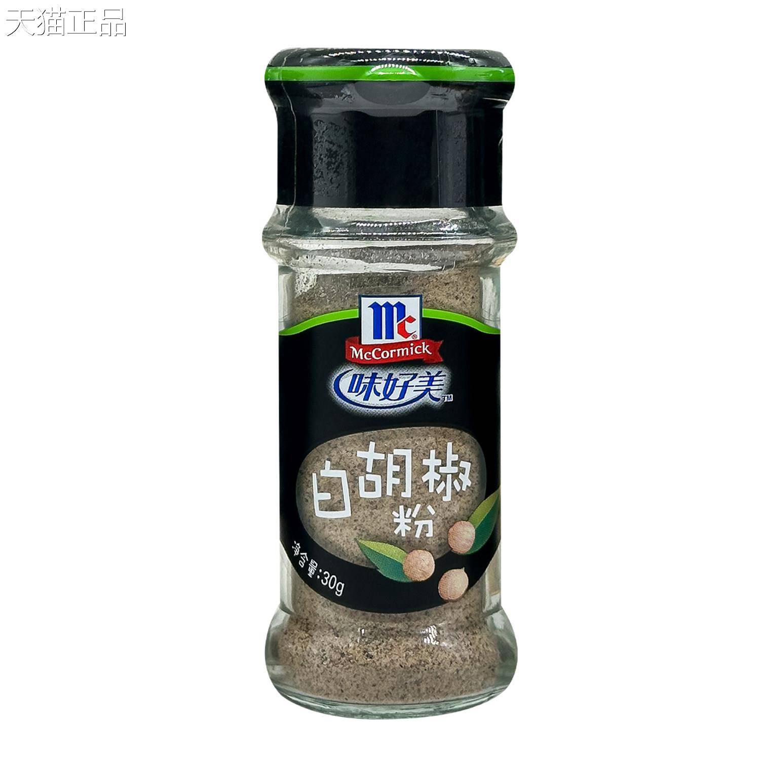 好美黑胡椒粉30味g纯黑胡椒即香辛料西餐牛排调味料烘焙原料食