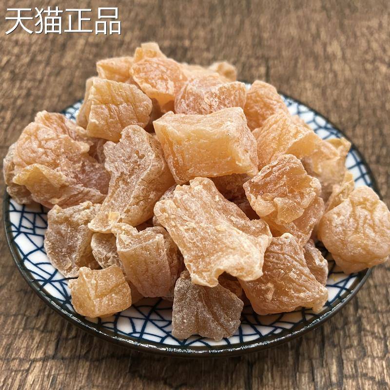 甄梅汇吃特酸粒无核酸桃肉 饯 零食蜜 酸桃梅干果脯 酸甜散装包邮