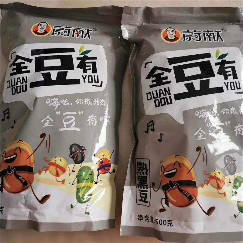 新日期熟炒黑豆绿芯农家干