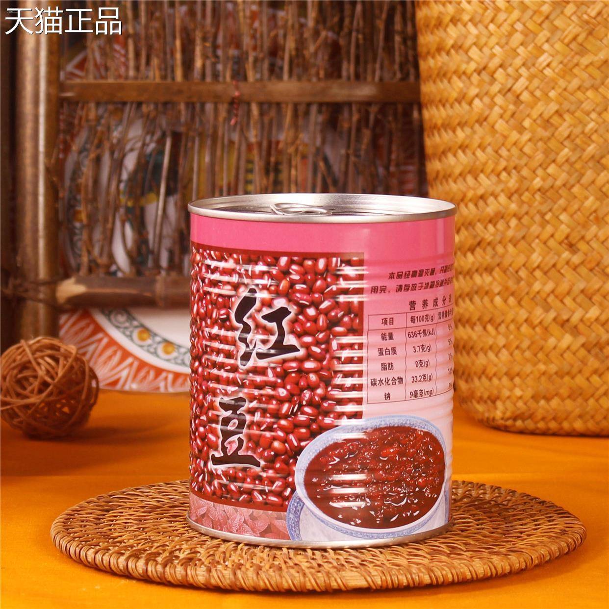 甜品奶茶名忠红豆罐头 蜜豆 罐头 糖糖水蜜红糖纳豆900g 1罐包邮