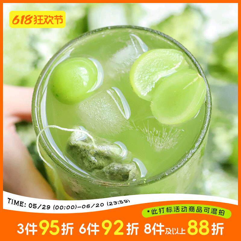 新日期宝藏水果茶葡萄煎茶冷萃绿茶茉莉花抹茶叶包冷热泡