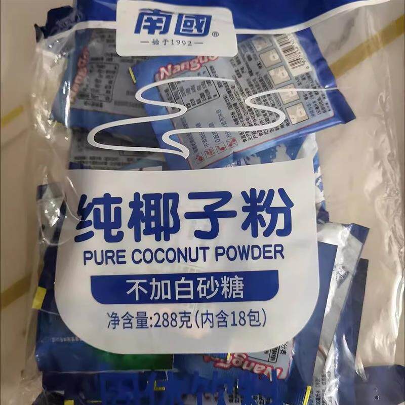 真*纯椰子粉果汁椰汁粉椰