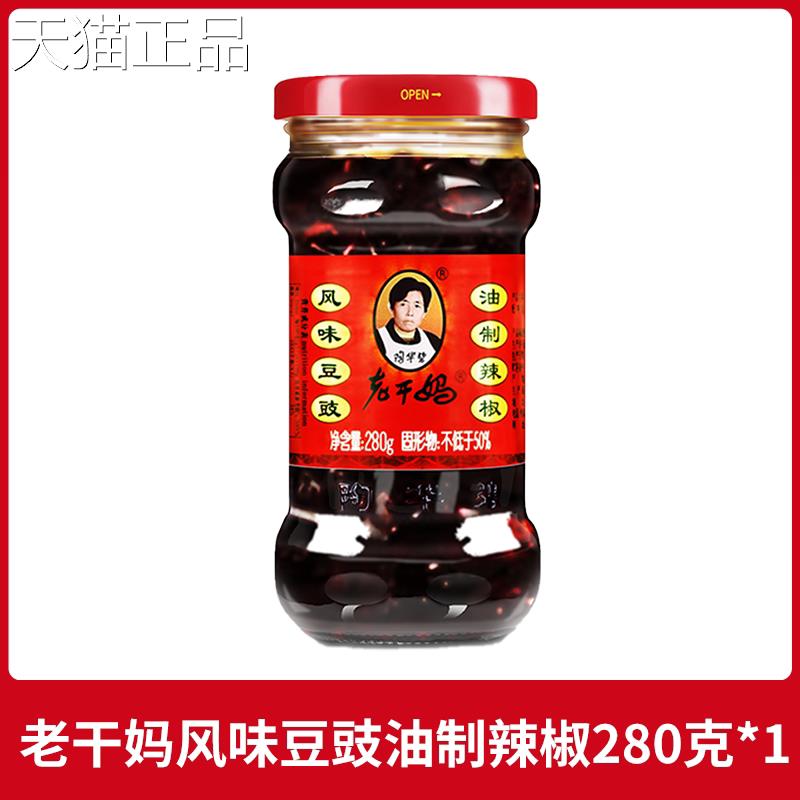 辣子鸡面干妈风味豆豉280老g油辣椒拌饭酱鸡油辣椒酱拌拌面下