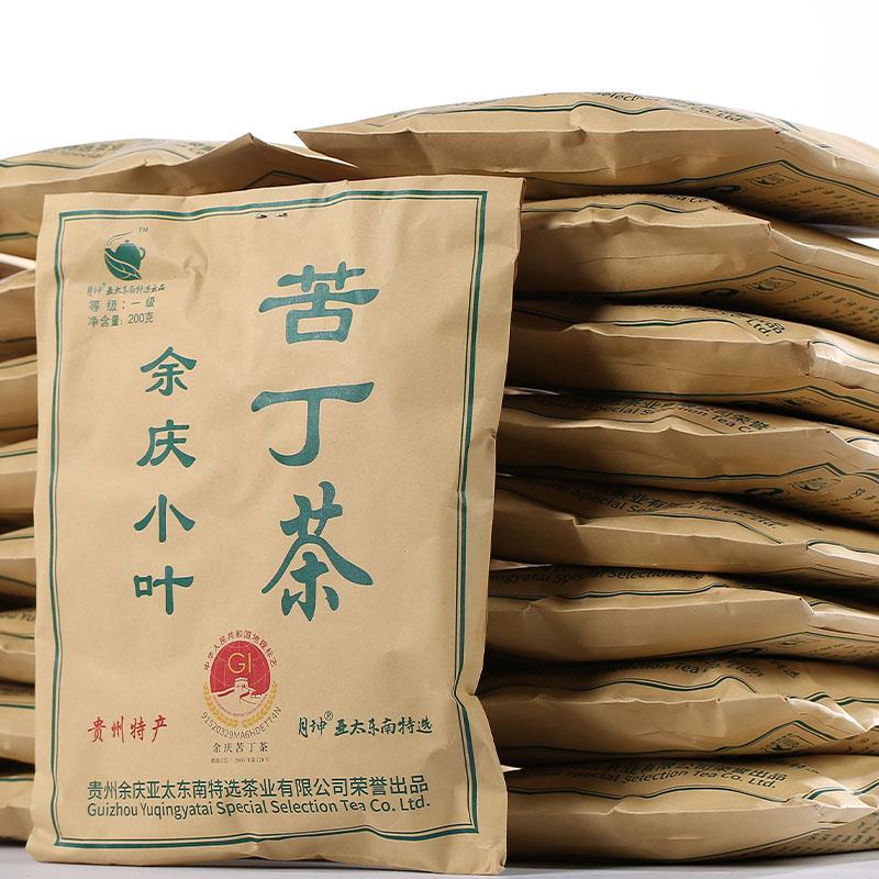 新日期余庆小叶苦丁茶月珅亚太东南特选发酵苦丁茶贵州特产袋泡茶