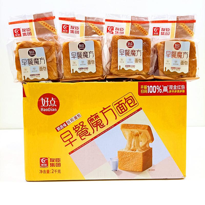 正宗好点早餐魔方面包糕点