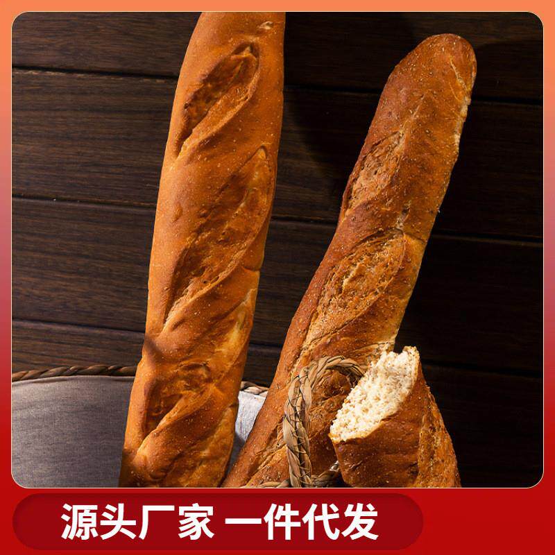 真*全麦法棍面包无蔗糖法式长棍商用蒜香健身代餐粗粮早餐整箱咖