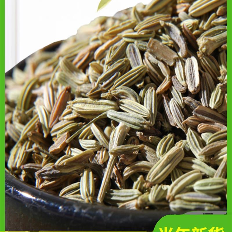 新日期茴香子小背香粉家用