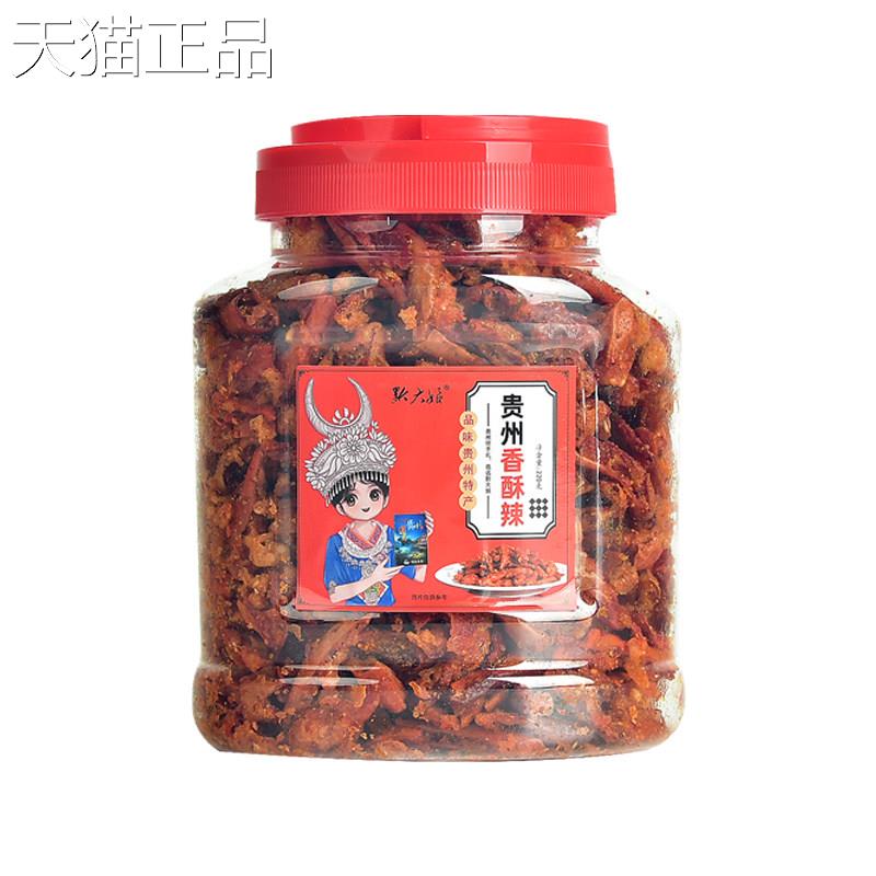 香贵州土产辣椒小吃零食香酥辣椒辣脆220克即食
