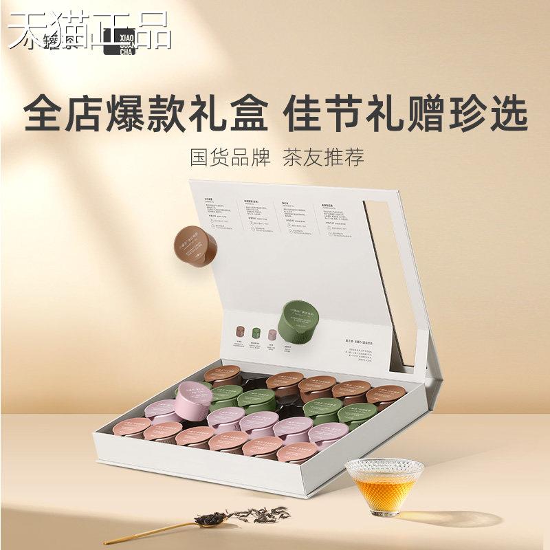 小罐茶乌龙茶大红浓香型铁观音金骏眉红茶茶叶礼装送袍礼盒长辈