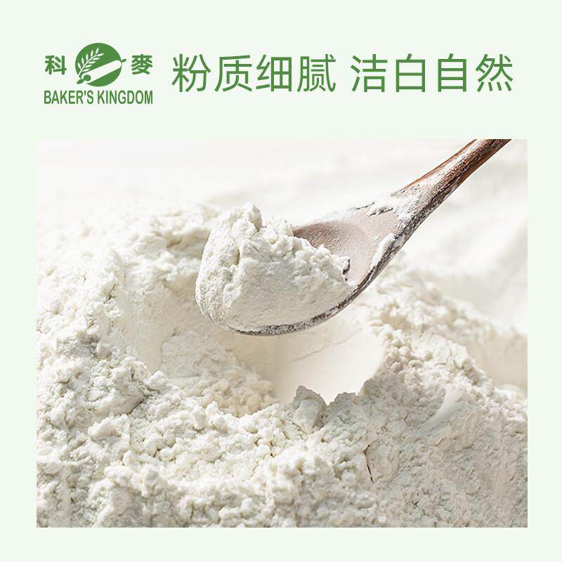 正宗麻薯预拌粉 烘焙专用糕点预拌粉 麻薯粉5KG麻薯 烘焙商用