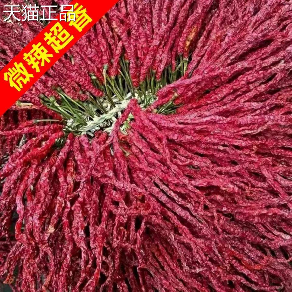 特香辣椒大方皱椒椒 贵州特产干辣椒段 二荆条线椒粉辣辣椒面500g