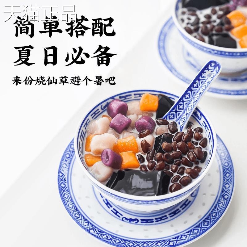 白鲨邵草芋茶头球珍珠奶店特价免煮鲜鲜草粉黑白果冻果冻配料添加