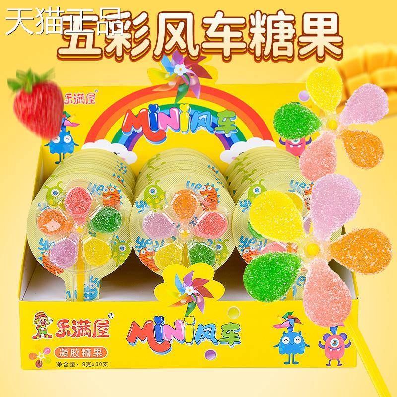 五彩风车软糖橡麦皮糖芽糖好吃玩棒棒糖儿好童糖果解馋小零食