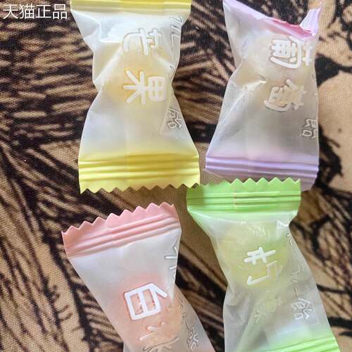 萌么么新品果味夹糖果高心颜值混合口味硬糖休零闲食前台招待糖果