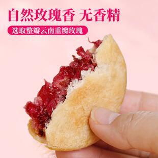 真-丫眯鲜花饼云南特产现烤玫瑰鲜花月饼礼盒年货糕点心零食早餐