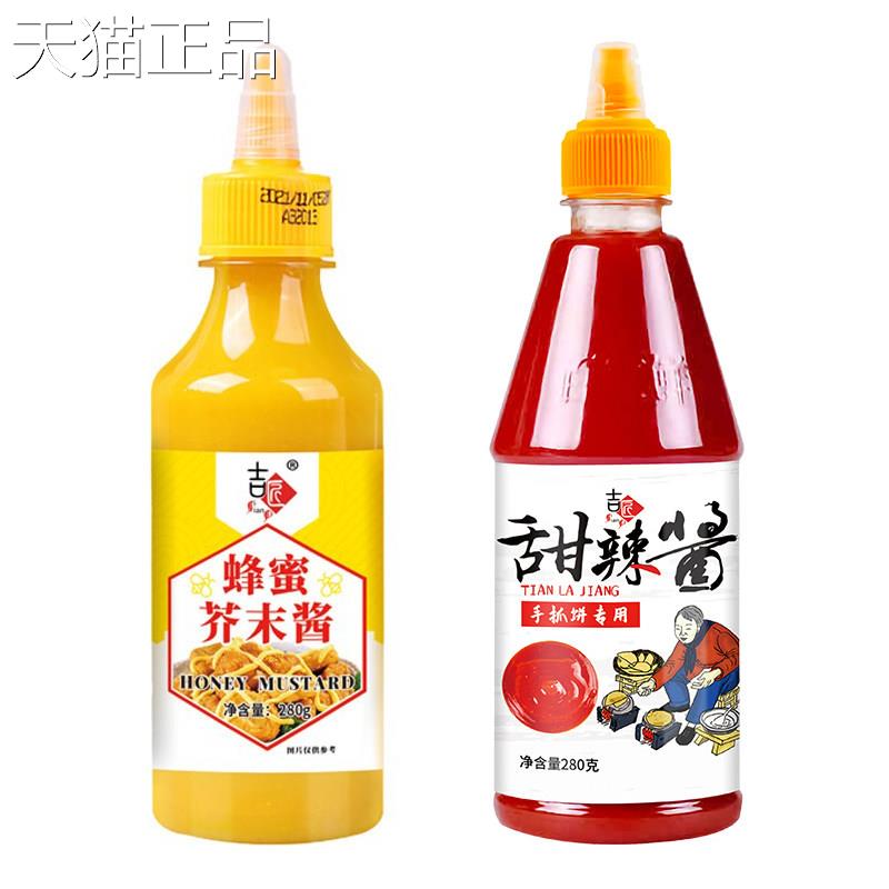 韩炸鸡甜辣酱式蜂蜜韩芥末酱韩式炸鸡酱寿司黄芥末酱浓稠式醇香家