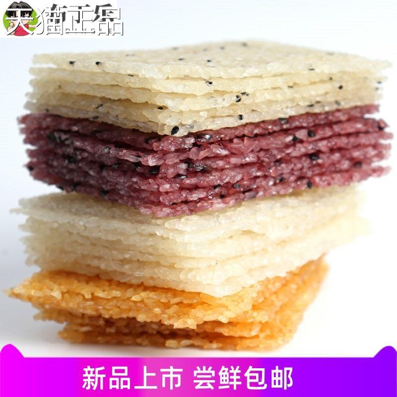 贵州独山工米扁 黔南土产手生的糯米半锅巴自己炸成品散装荔波