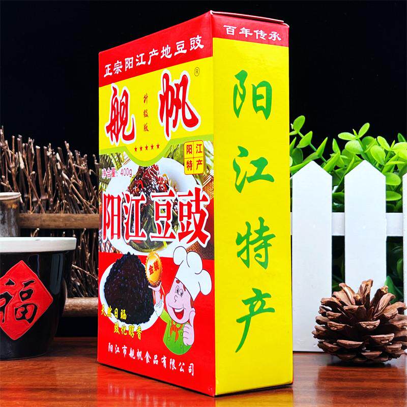 正宗6盒包邮舰帆阳江豆豉