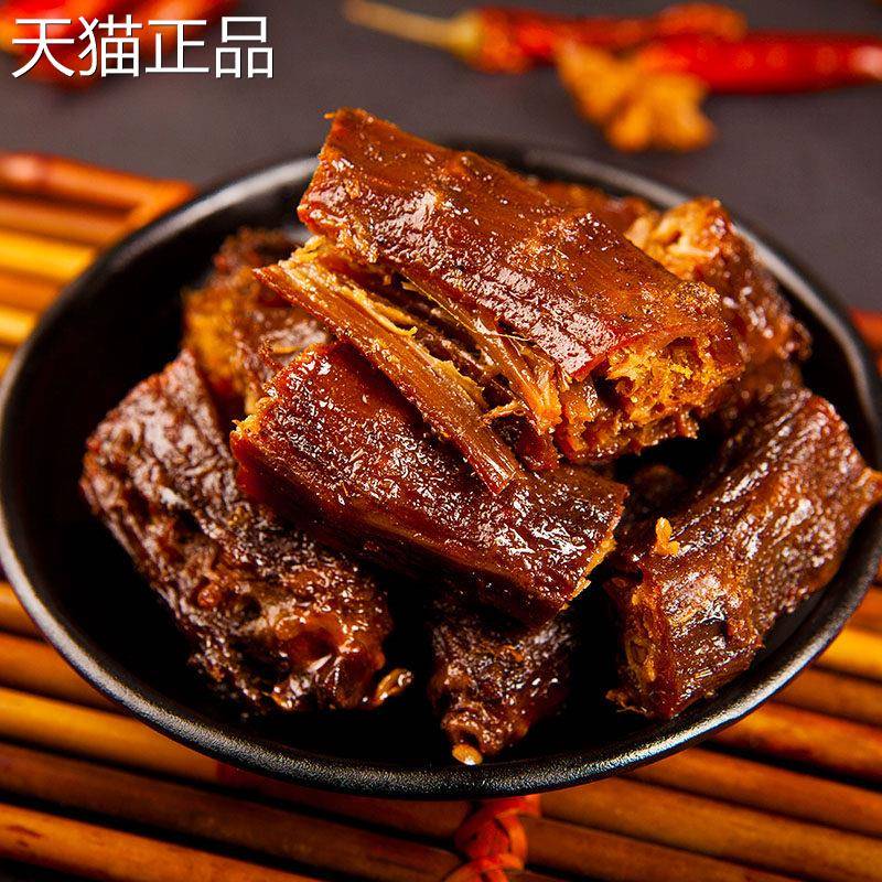 杨矮子酱板鸭脖108g 湖南特产安乡杨矮子休食 闲鸭肉零食熟小吃