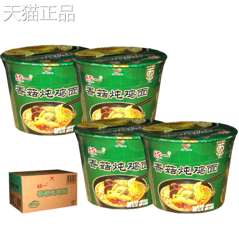 夜宵方便速食桶装香菇炖鸡面泡统一来桶一方便面桶装面速食面早餐